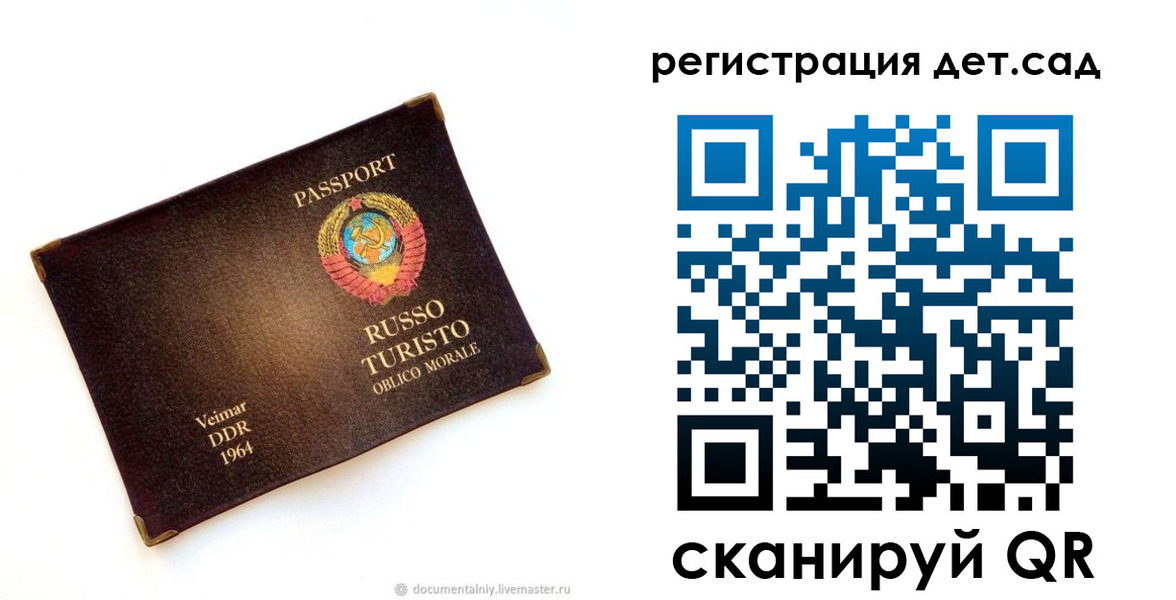 найти адрес прописки в Пущино