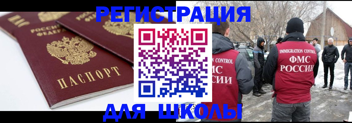 прописка гарантия в Пущино